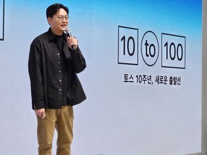 나스닥 고집 토스, 국내 상장도 살핀다 - 뉴스 썸네일 이미지