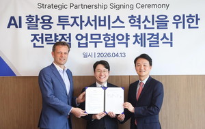 AI가 주식투자 분석 설명까지 LG, 키움과 서비스 출시 추진