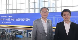 카카오모빌리티, 코레일과 ‘AI 철도 서비스’ 협력