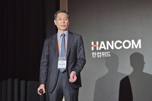 한컴위드, 디지털 금융·양자보안·AI 인증 등 사업 확대 발표