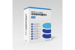 공공데이터 AI 최적화 솔루션 ‘우리데이터클리닉’ V1.0 출시