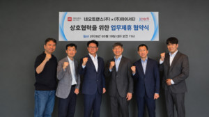 '신분당선 CCTV 보안 체계' 참여 아이서티 전주기 영상보안·지능형 AI 이... - 뉴스 썸네일 이미지