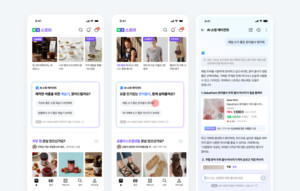 네이버, AI 쇼핑 에이전트에 ‘선제적 대화 제안’ 기능 적용