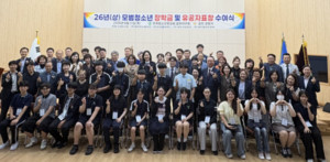 KIBA서울 회원사, 지역 청소년 장학금 1500만원 후원 - 뉴스 썸네일 이미지