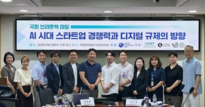 스타트업 86% "디지털 규제로 운영 제약" - 뉴스 썸네일 이미지
