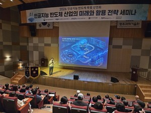 전남광주 반도체 메가클러스터 본격 시동 - 뉴스 썸네일 이미지