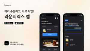 피크타임 알바 3~4명 대신 로봇... 시간당 130잔 제조 - 뉴스 썸네일 이미지