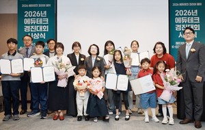 아이 시선·AI로 명작 동화 재해석 이케이 '메타버스 경진대회' 개최 - 뉴스 썸네일 이미지